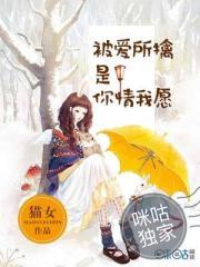 魅之封印