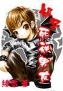 美漫之最强召唤师