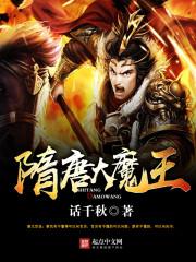 诡灵校