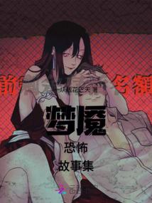 游走于艾泽拉斯的阴影