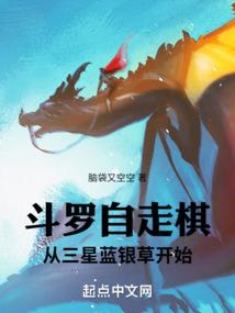 宠魅之觅仙