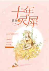 校草的契约女友