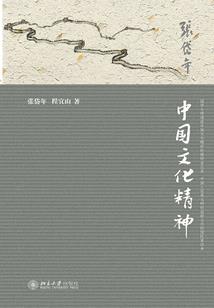 第七朵盛开花上