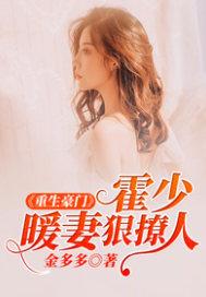 桃源馨梦