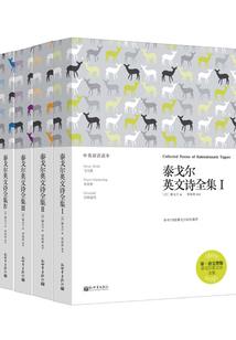 穿越之—冷血蛇情