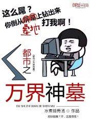 开局夺舍圣地圣子