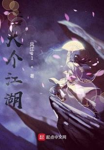 逍遥叹殇