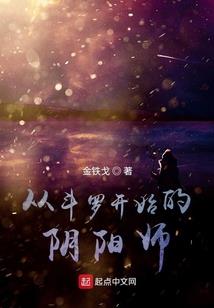 断情探