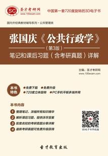 灵气复苏下的那些事儿