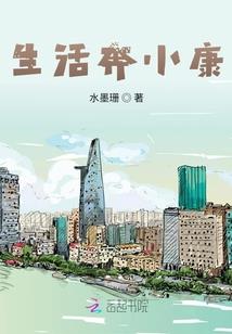 校内迷杀