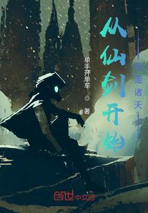全民皆妖