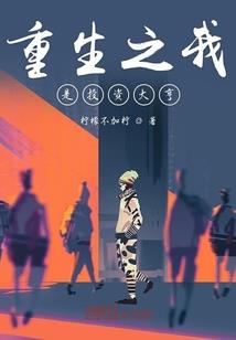 平凡的小农妇