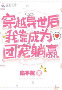 少年抓鬼师