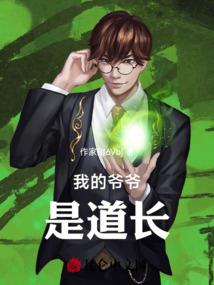 断剑尊者