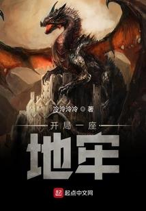 火影之仙人