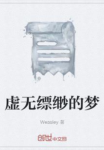 只是经过