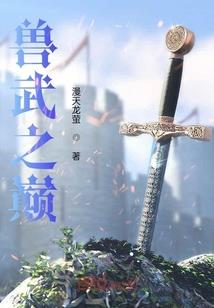 楠生
