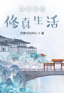 贵妃宫斗你帮谁