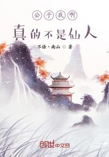 恋系灵珠奇缘