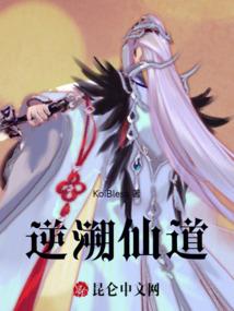 学院启示录之初入江湖