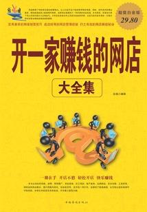 行事两极却从容