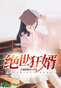 新商国演义