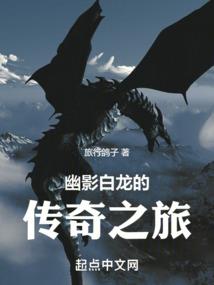 极品鬼后治夫君