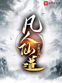 火影之鼬神直播间