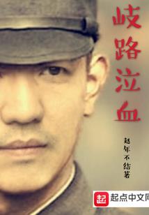 阴阳残梦