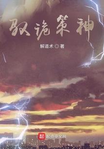 岳圣