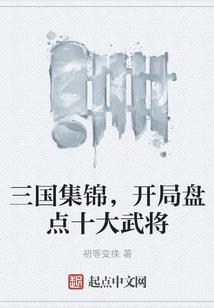 故事不多曾经有过