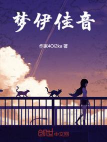 罗海秘境开