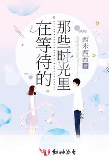星际直播：女神食用指南