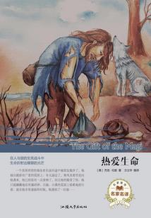 树林下小木屋边的身影