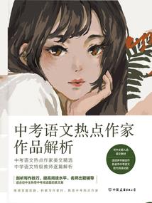 不灭丹神