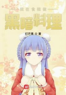 这不是我想要的金手指