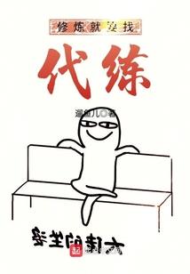 东北风云之四大天王