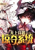 妖如玉