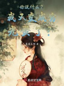 那年夏天，我在等你
