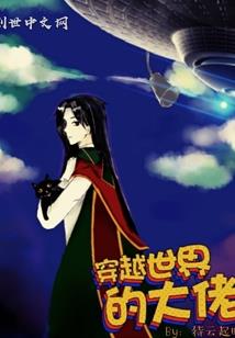 东墙媚