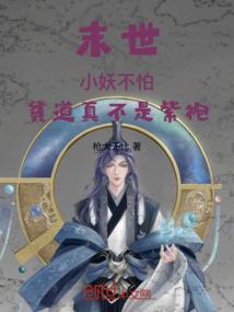 异界重生之蚁王