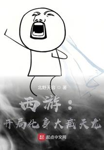 修真之非仙即魔