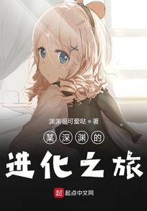 凰倾九野
