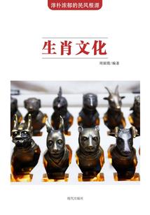 摩羯座死亡启示
