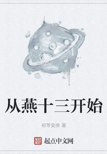 急诊风云小事
