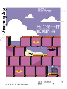 穿越之绽放在眉心的莲花