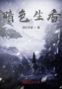 我爱上了我家的保姆