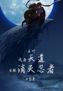 我就想吸点血