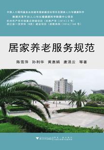 相濡以沫：帝少专宠小娇妻