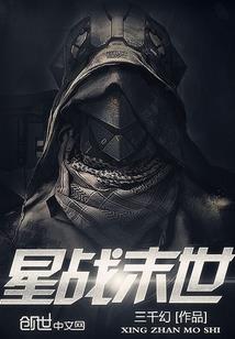 风待葬